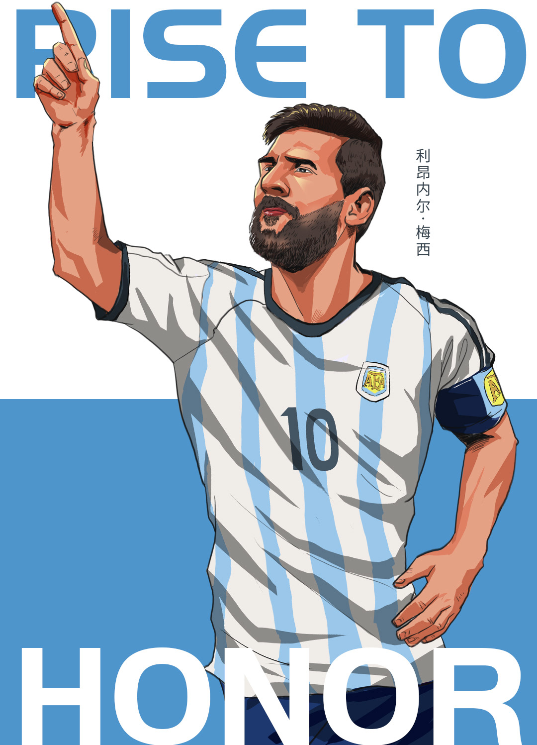 H5 世界杯 公众号 插画 条漫 足球 长图