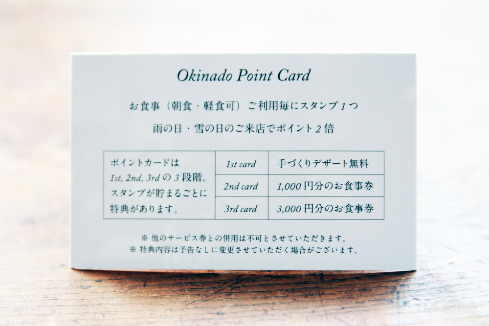 point card japanese-style western food matsumoto japan OKINADO 松本市 洋食屋 おきな堂 ポイントカード Handlettering lettering handwriting