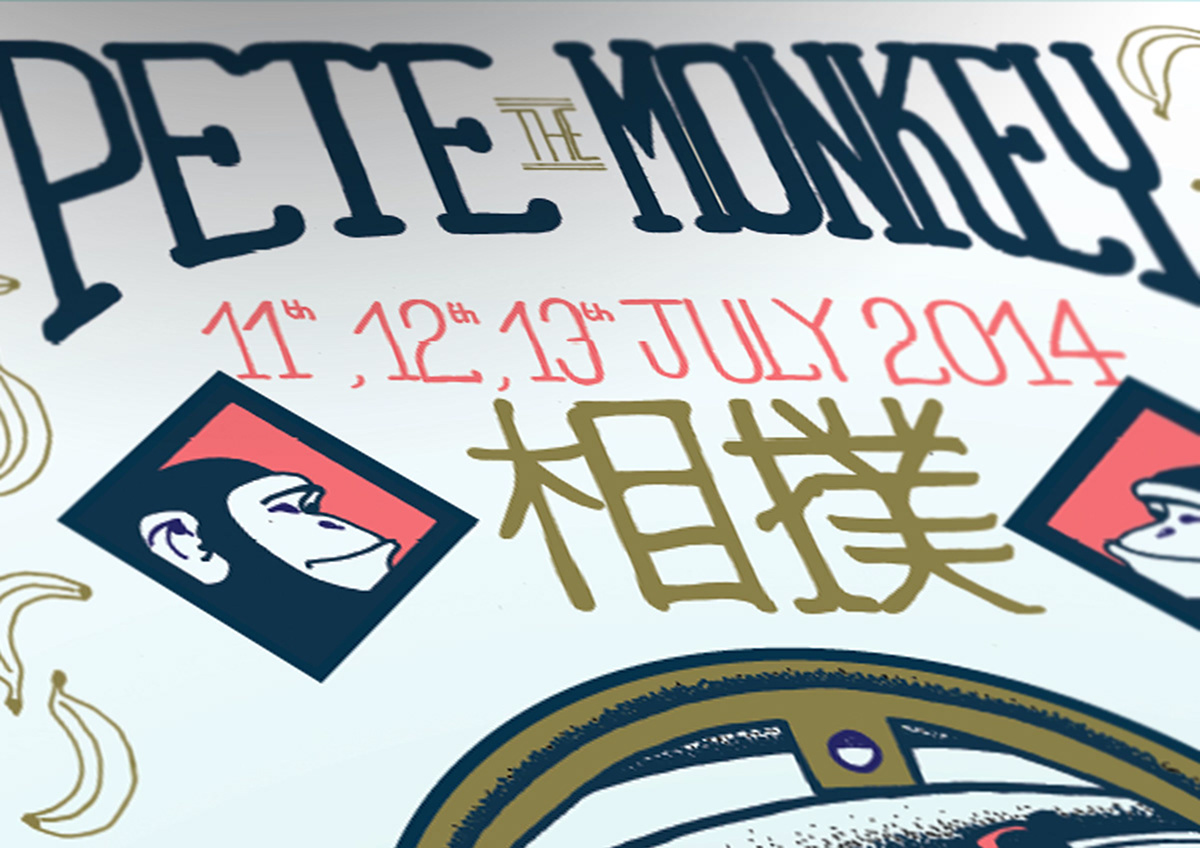 pete the monkey festival chloé plassart poster