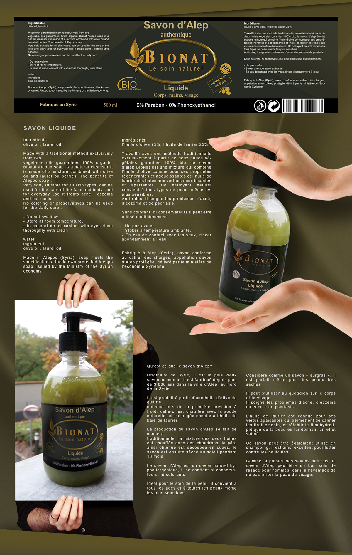 Bionat savon d'Alep savon produit karakaya ilyes soap soap liquid beauty