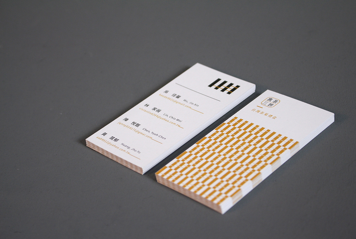 tea package design  文字 漢字 kanji 包裝設計 茶葉 臺灣 Chinese typography adobeawards