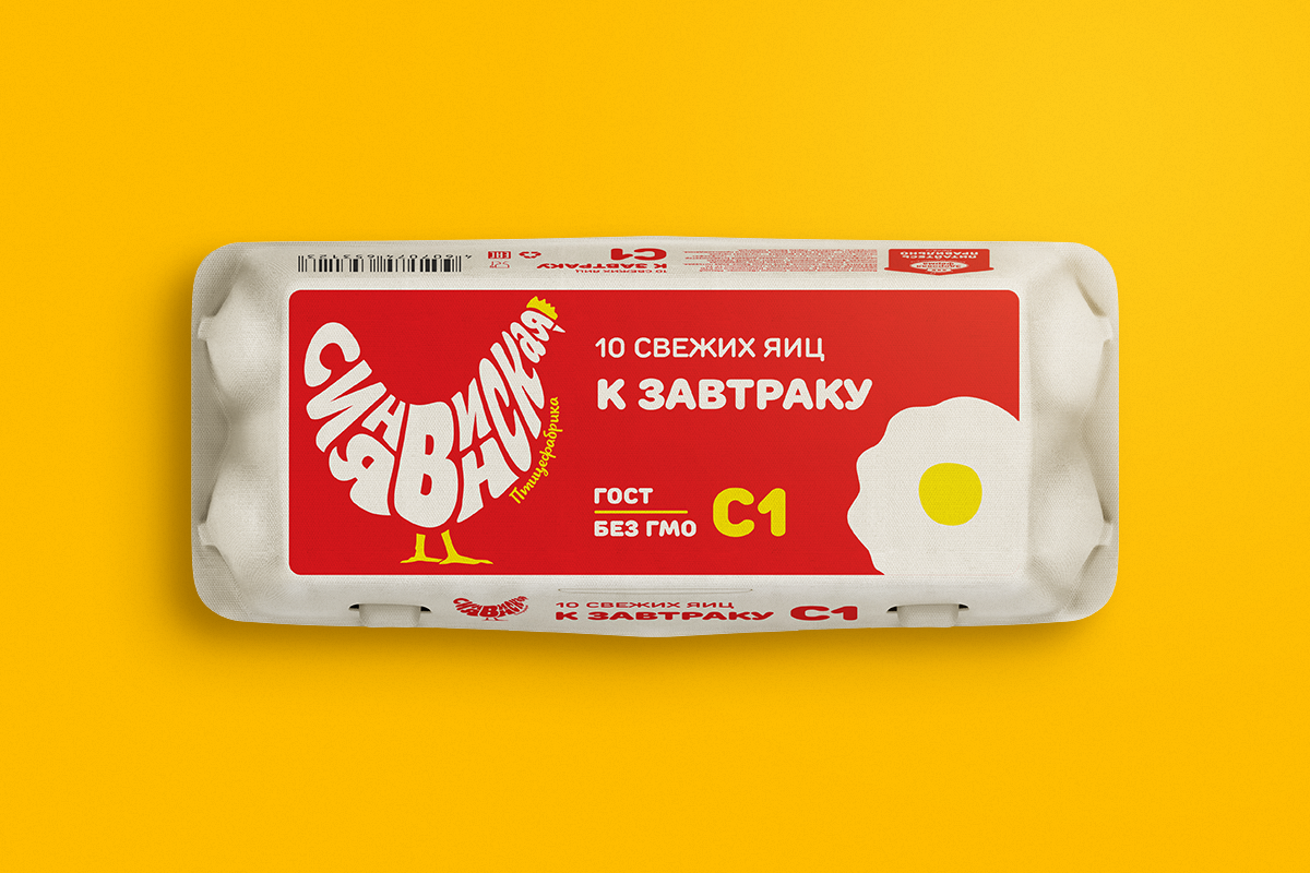 упаковка буквенное обозначение логотип Шрифтовой дизайн силуэт курица яйцо