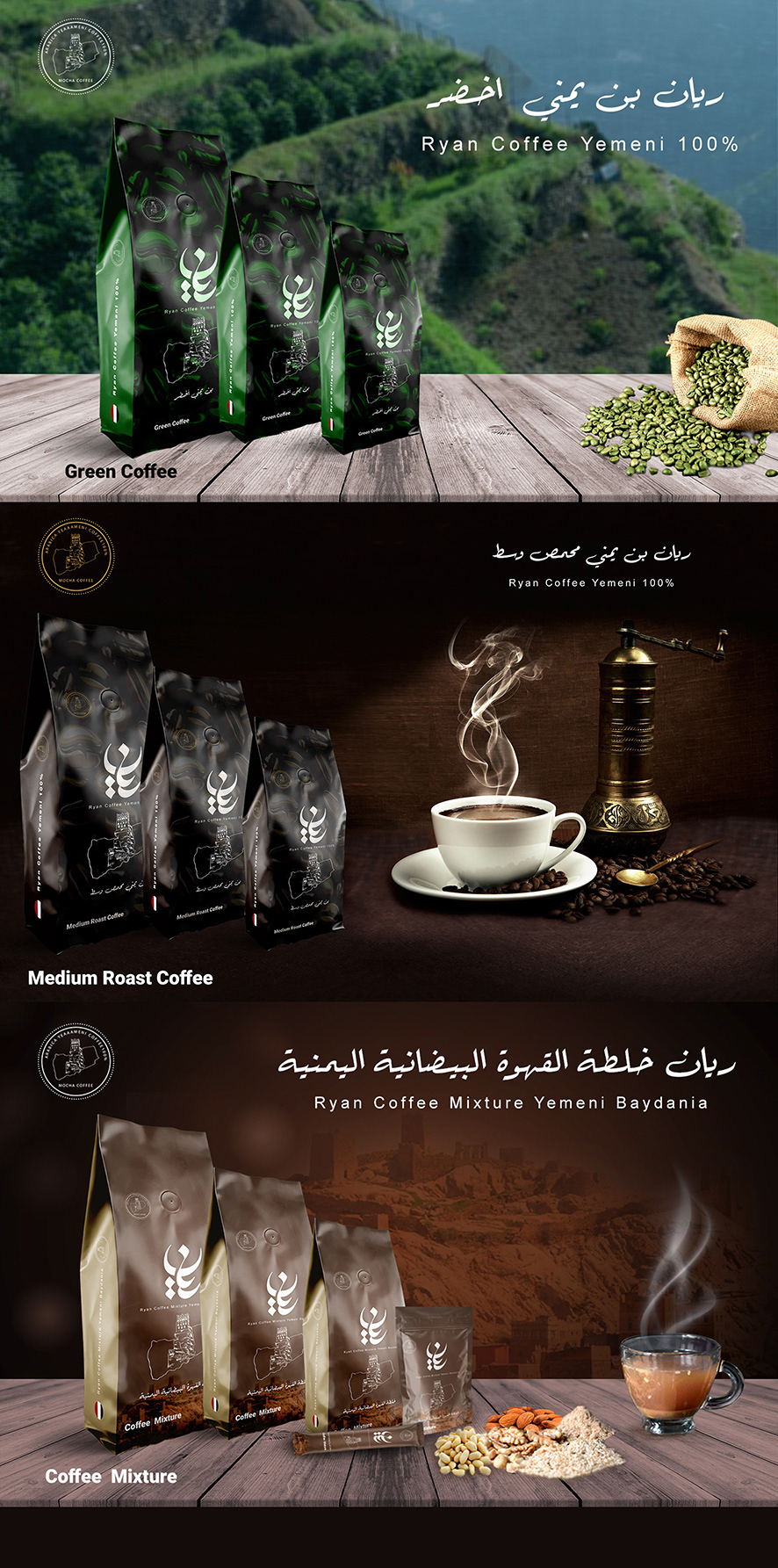 Advertising  arabic calligraphy branding  photoshop producer typography   yemen تايبوجرافي تيبوجرافي كاليجرافي