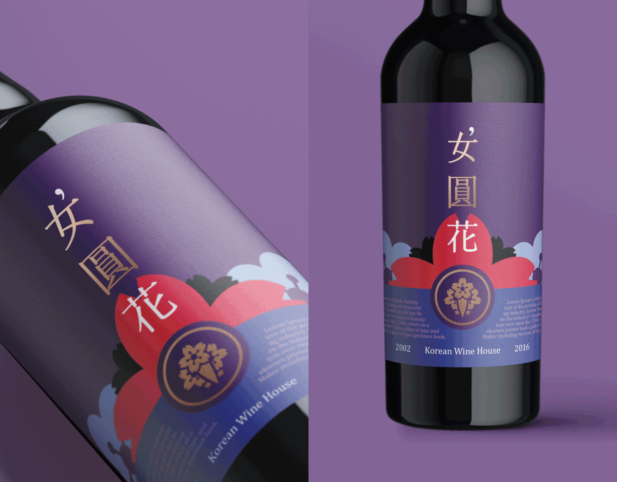 branding  Packaging package labal colorful flower wine