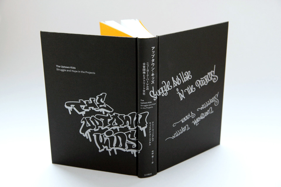 book typography   Graffiti