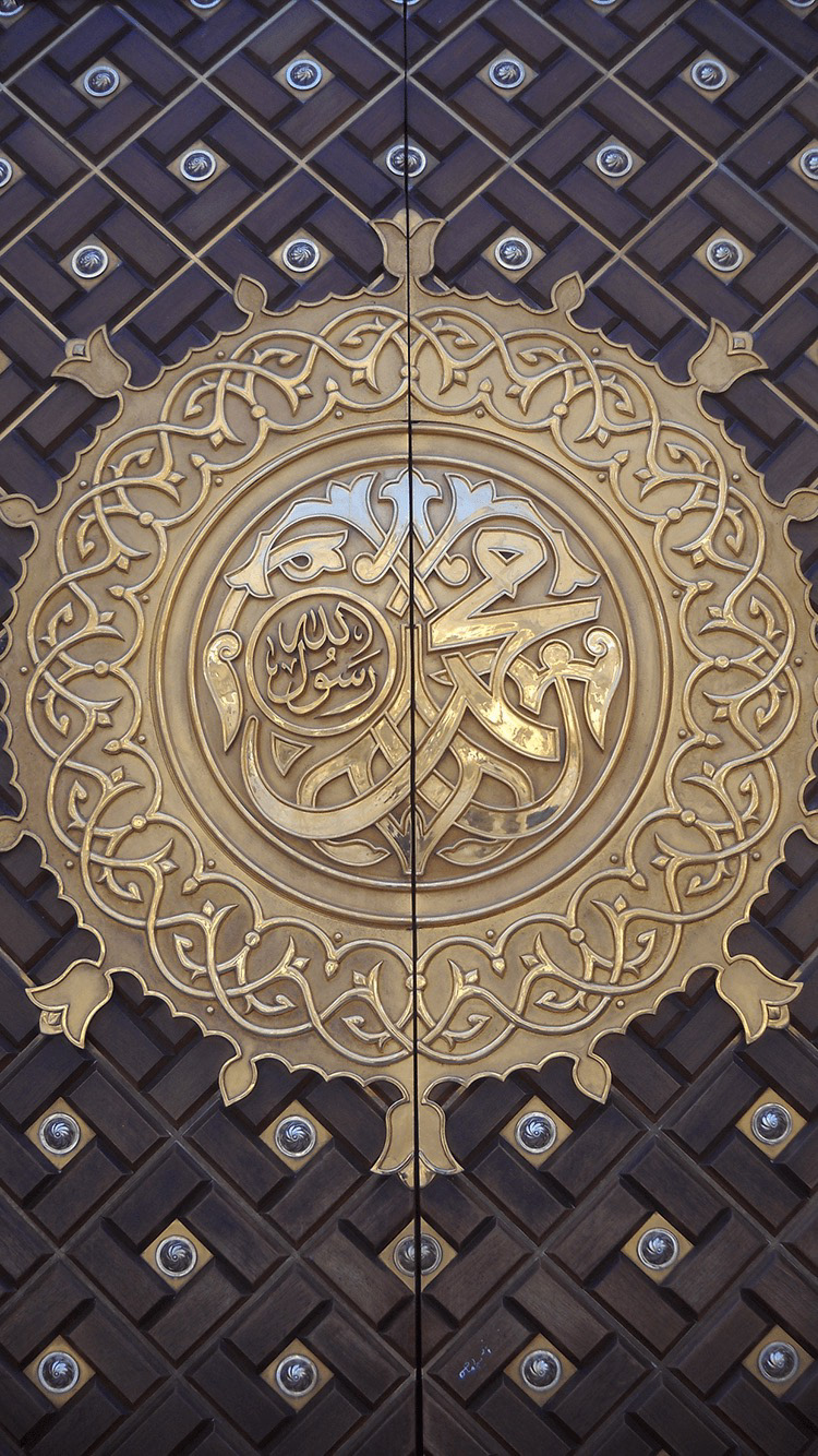 Muhammad muslim allah indonesia