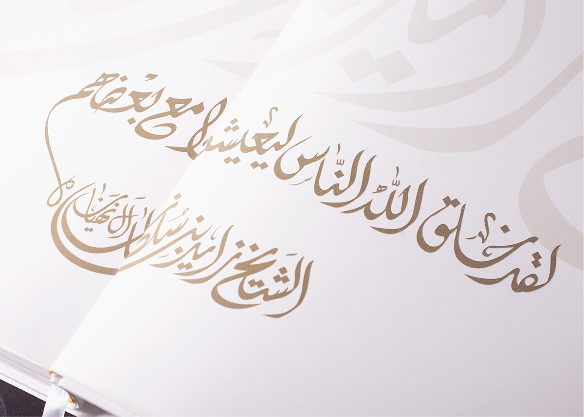 Abu Dhabi book zayed masjid brand design gcc UAE dubai print