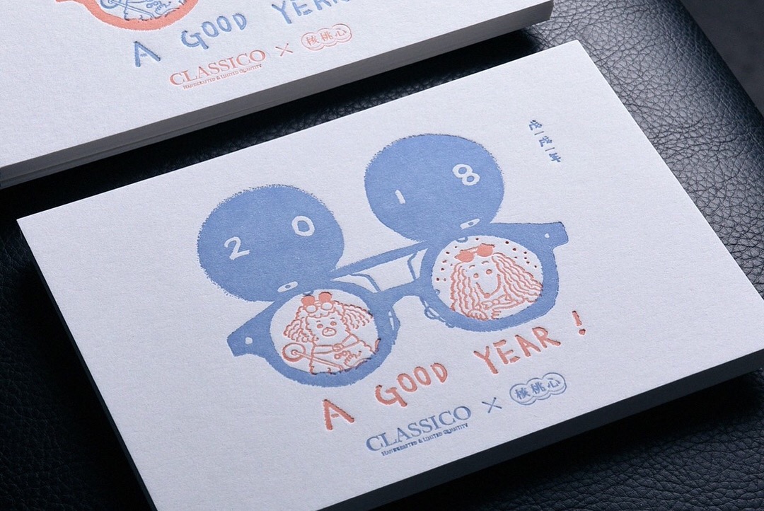 graphic design  print design  graphic glasses New Year Card ILLUSTRATION  letterpress year card editorial