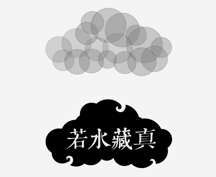 antique shop china Hangzhou VI visual identity brand business card minimalistic design 中国 门牌 广告 标识