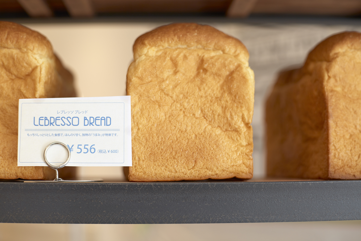 bakery cafe Coffee bread visual identity
