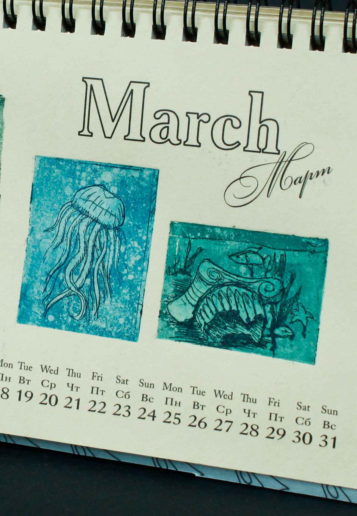 calendar sea story etching handmade cute