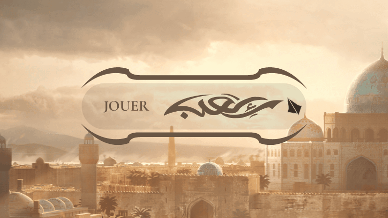 Assassin's Creed arabic calligraphy ui design game ui animation 