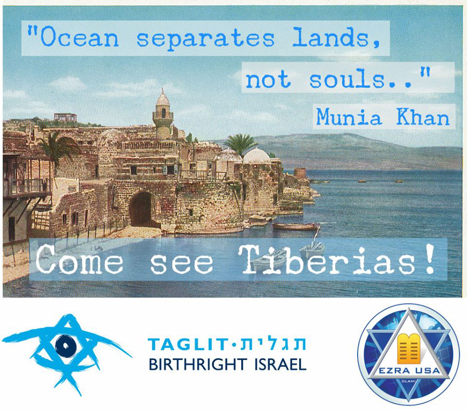 Ezra World israel birthright Advertising  social media Travel