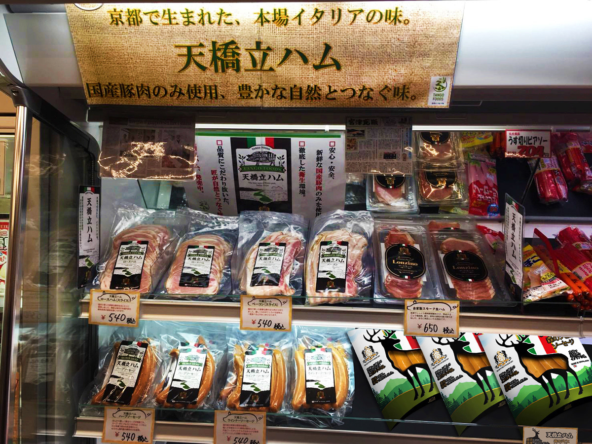 パッケージ 包装 パッケージデザイン 食品包装 дизайн упаковки Дизайнер упаковки Japan Design japan food package design  creative packaging