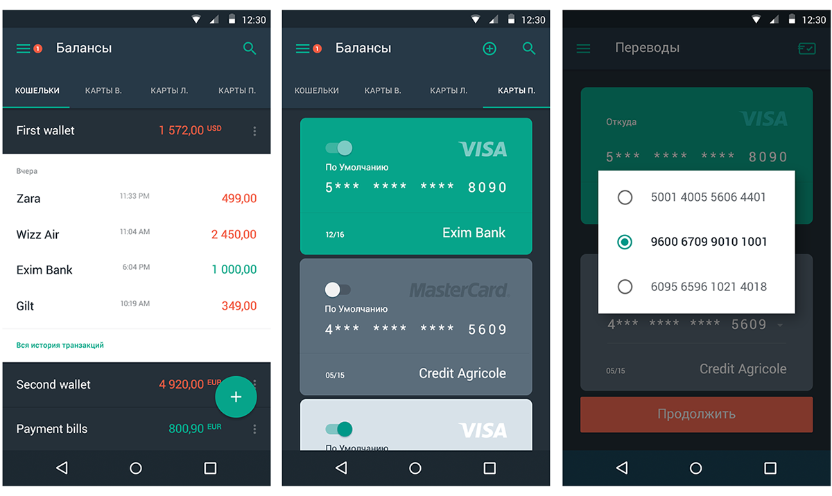 ios android app mobile material design iphone google card WALLET floating button Icon amount money