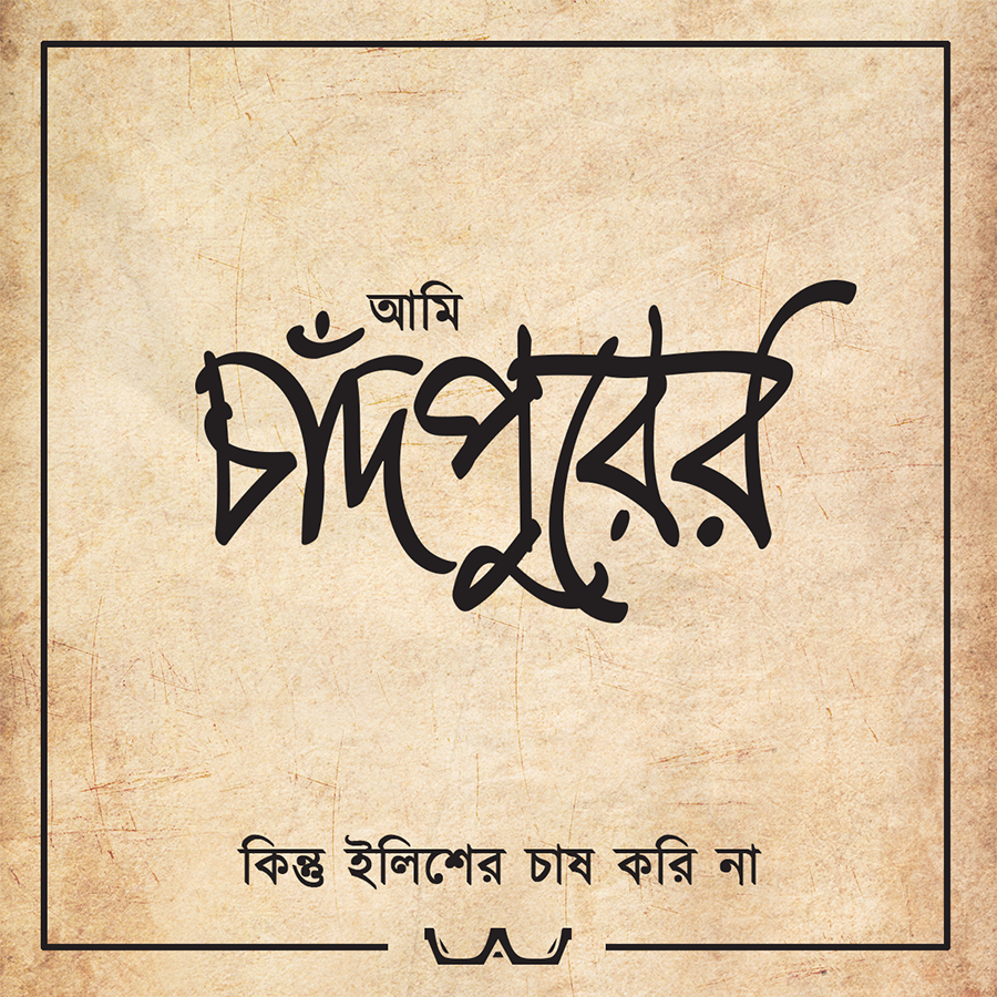 copy bengali dhaka design social media facebook Noakhali Barishal rajshahi chittagong sylhet Khulna Comilla Mymensingh