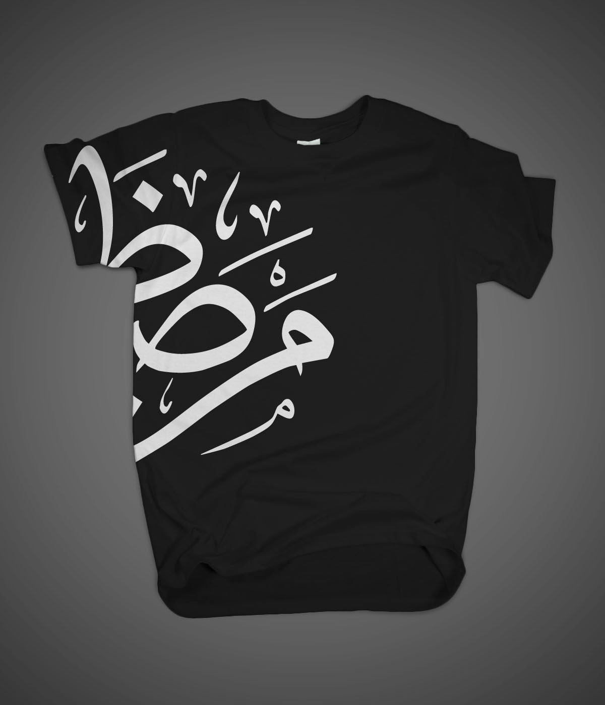 arabic typo Thulth shirt