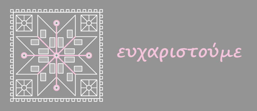 Invitation design graphic pattern logo card greek