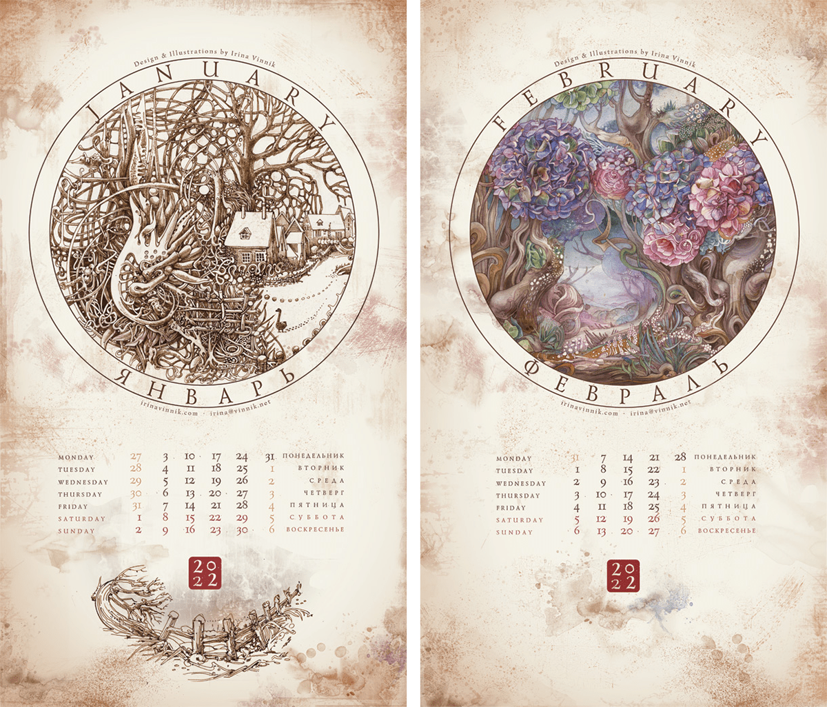 artwork calendar Drawing  ink painting   watercolor акварель дизайн календаря календарь grafika