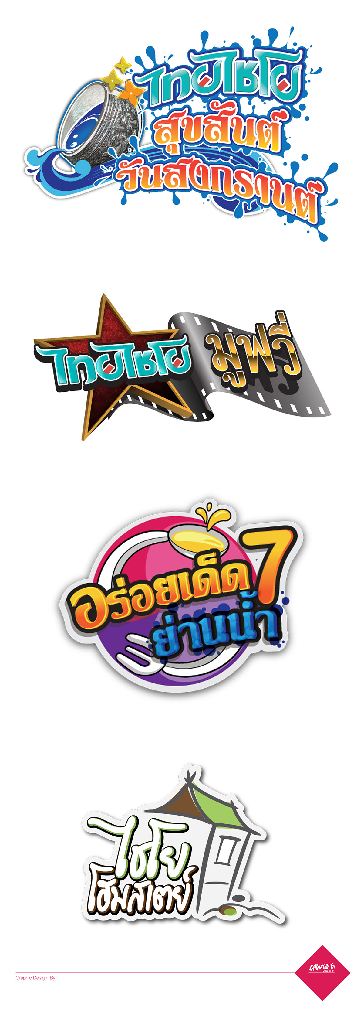 all logos Thaichaiyo  