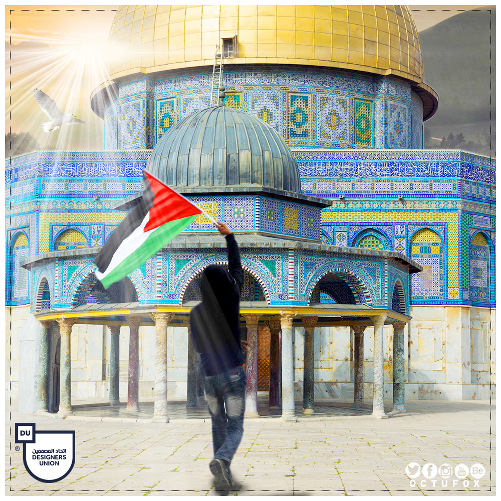 jerusalem Al-Aqsa palestine photomanipulation manipulation octufox القدس العرب فلسطين photoshop
