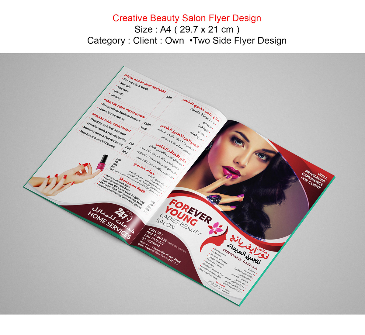 Flyer Design Brohcure design graphic design 