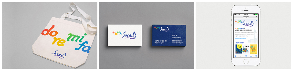 seoul Korea city brand