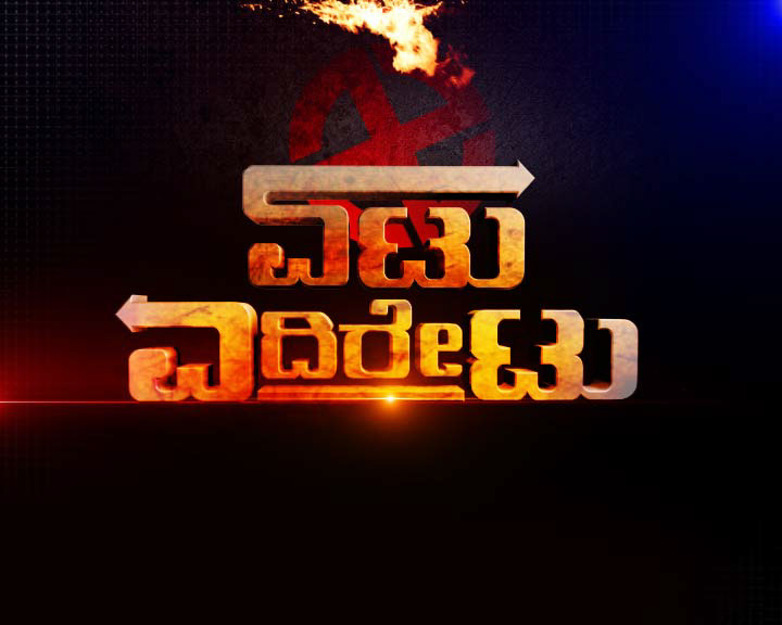 Political Program Vijayakumar VJ public tv bangalore India