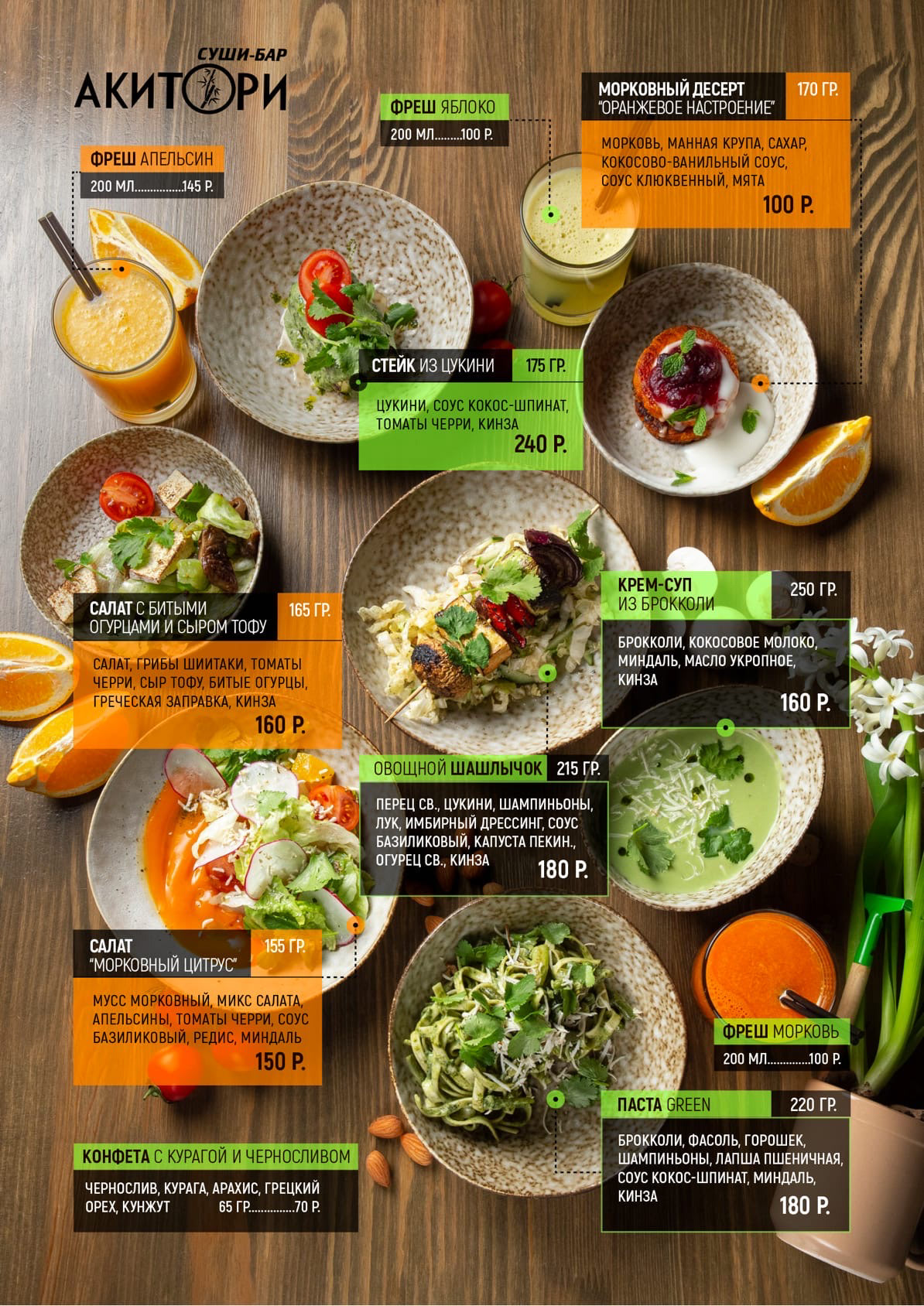 Food  restaurant menu cafe design fresh diet Health fitness Maslenitsa 