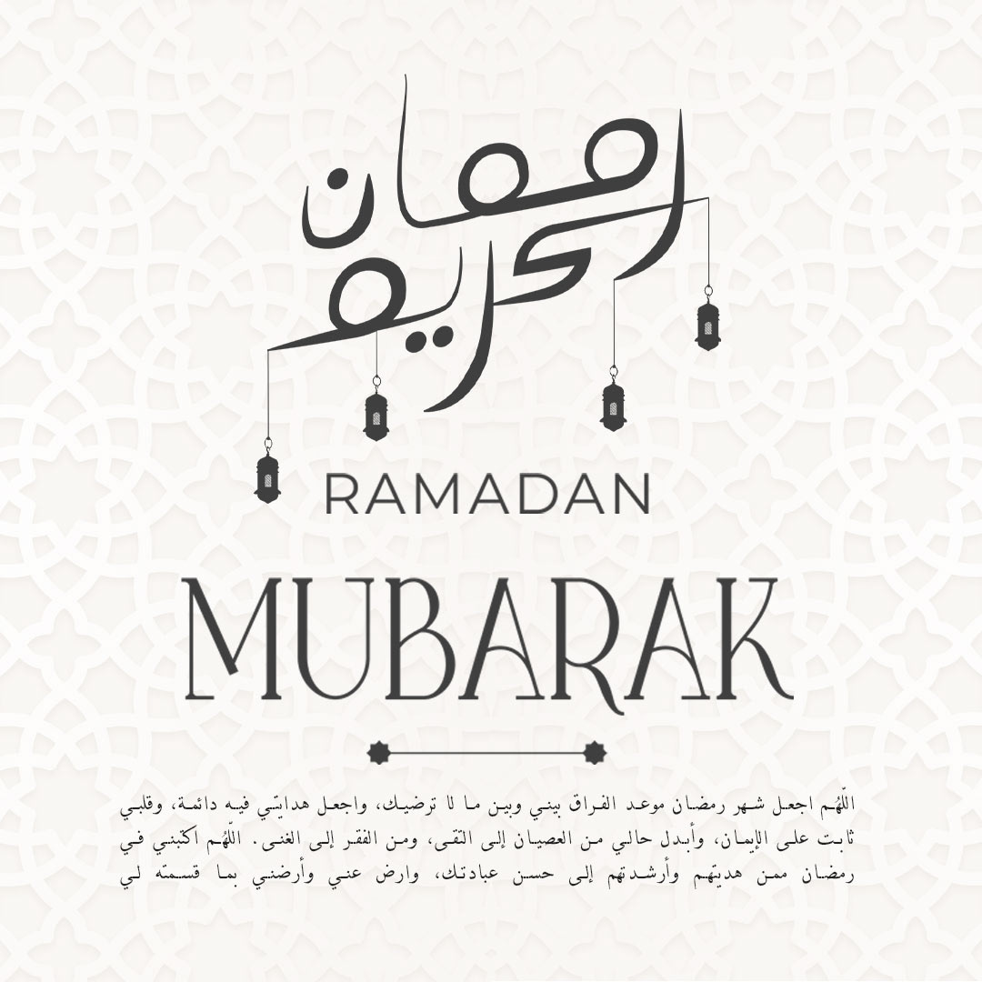 Social media post Graphic Designer ramadan اعلان مطعم islamic arabic