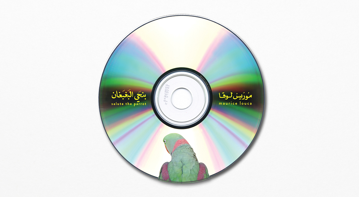 Maurice Louca parrot egypt cairo electronic folk Shaabi poster cd bilingual arabic vinyl Promotion birds Urban