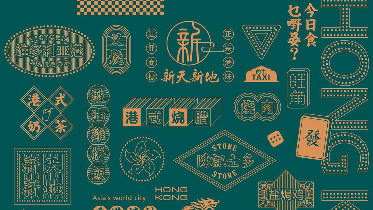 asia brand china Chinese Food Fashion  guangdong Hong Kong luxury Packing Design restaurant