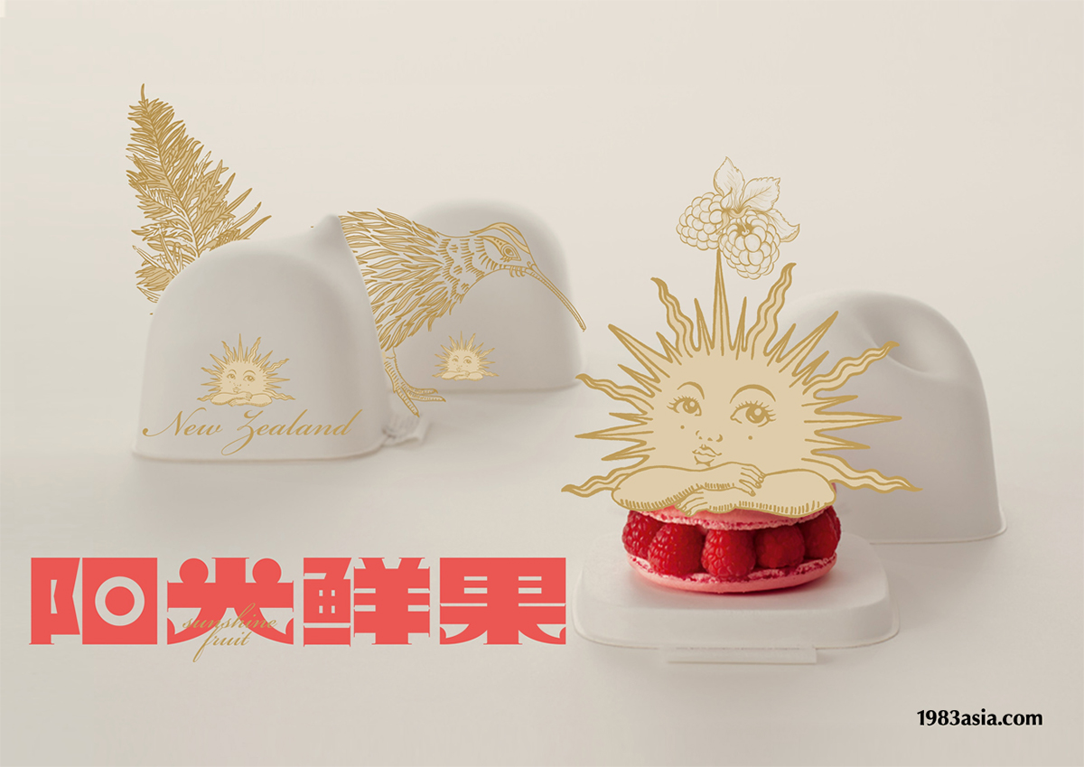 1983ASIA SUSU & YAO 亞洲設計 陽光鮮果 蘇素&楊松耀 Asia Design 