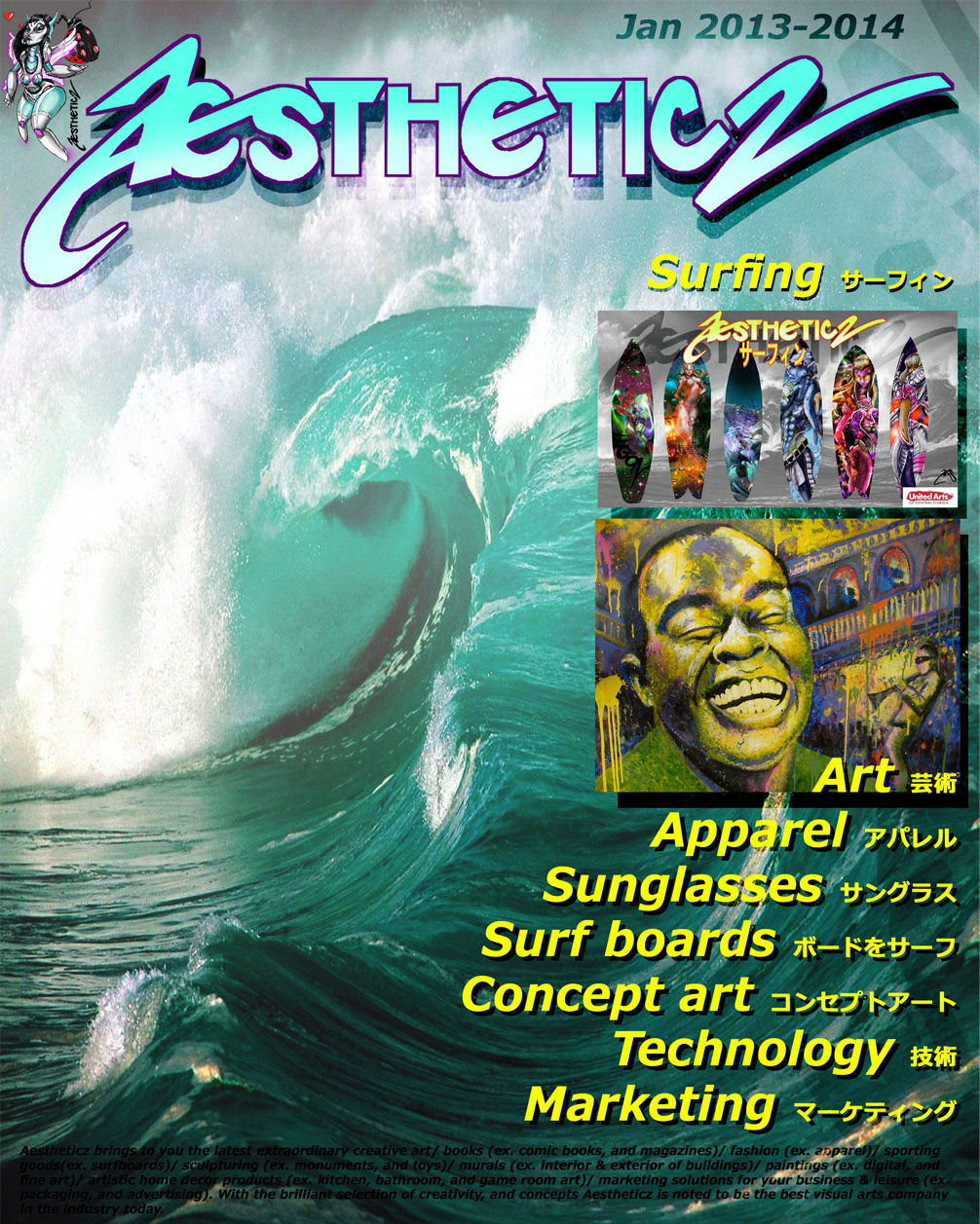 art cover Aestheticz magazine catalog Surf comics modeling Fashion  Technology