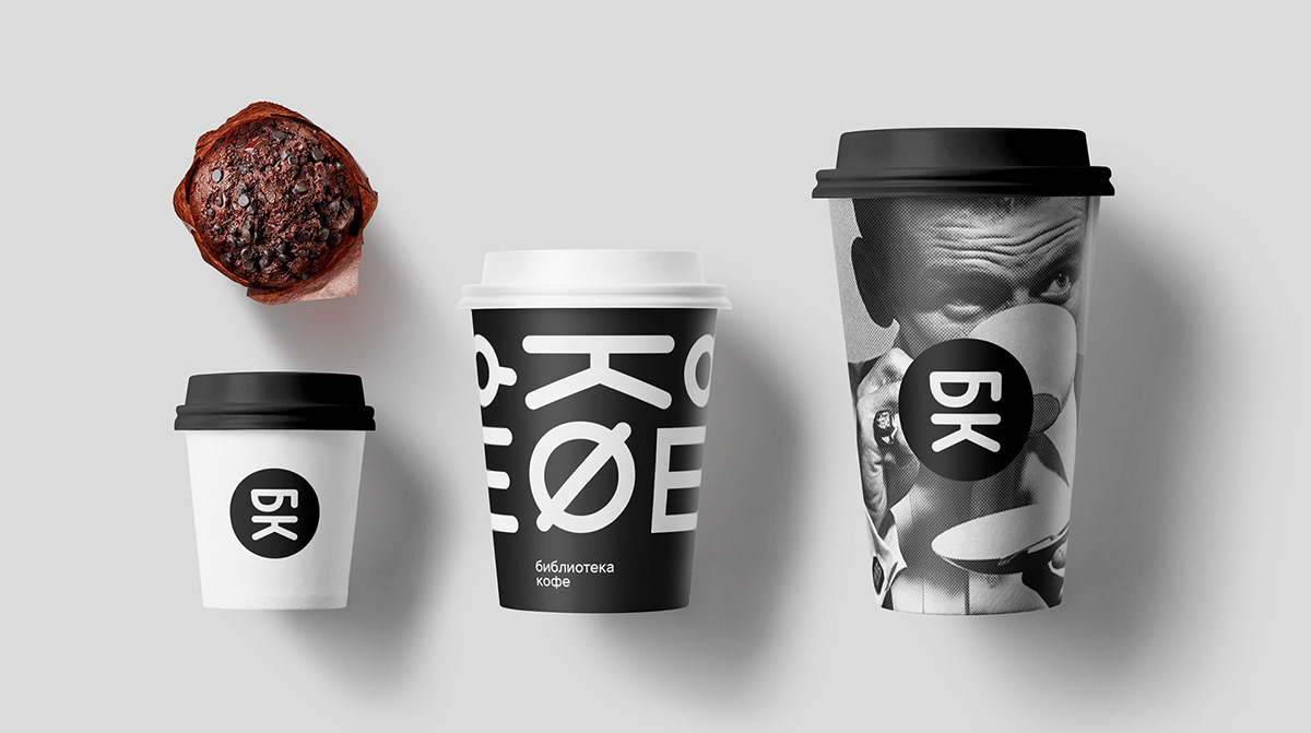 кофейня кофе Coffee библиотека design branding  shop типографика Чашка typography  