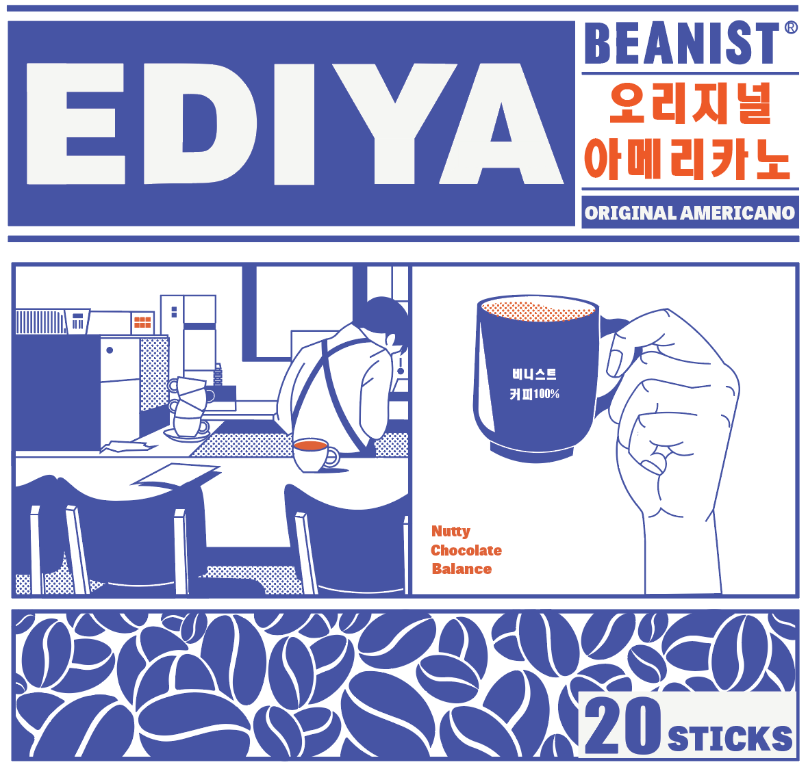 adobe illustrator Coffee coffee packaging design EDIYA korean package package design 
