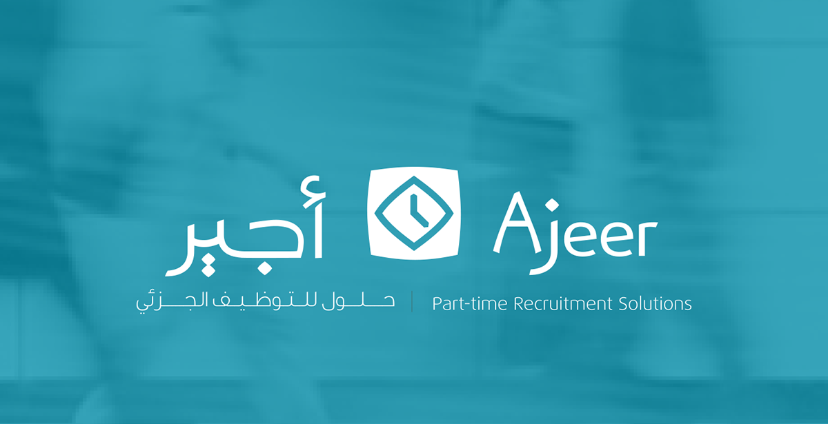part time job startup weekend riyadh job seeker identity design blue arabic logo Icon
