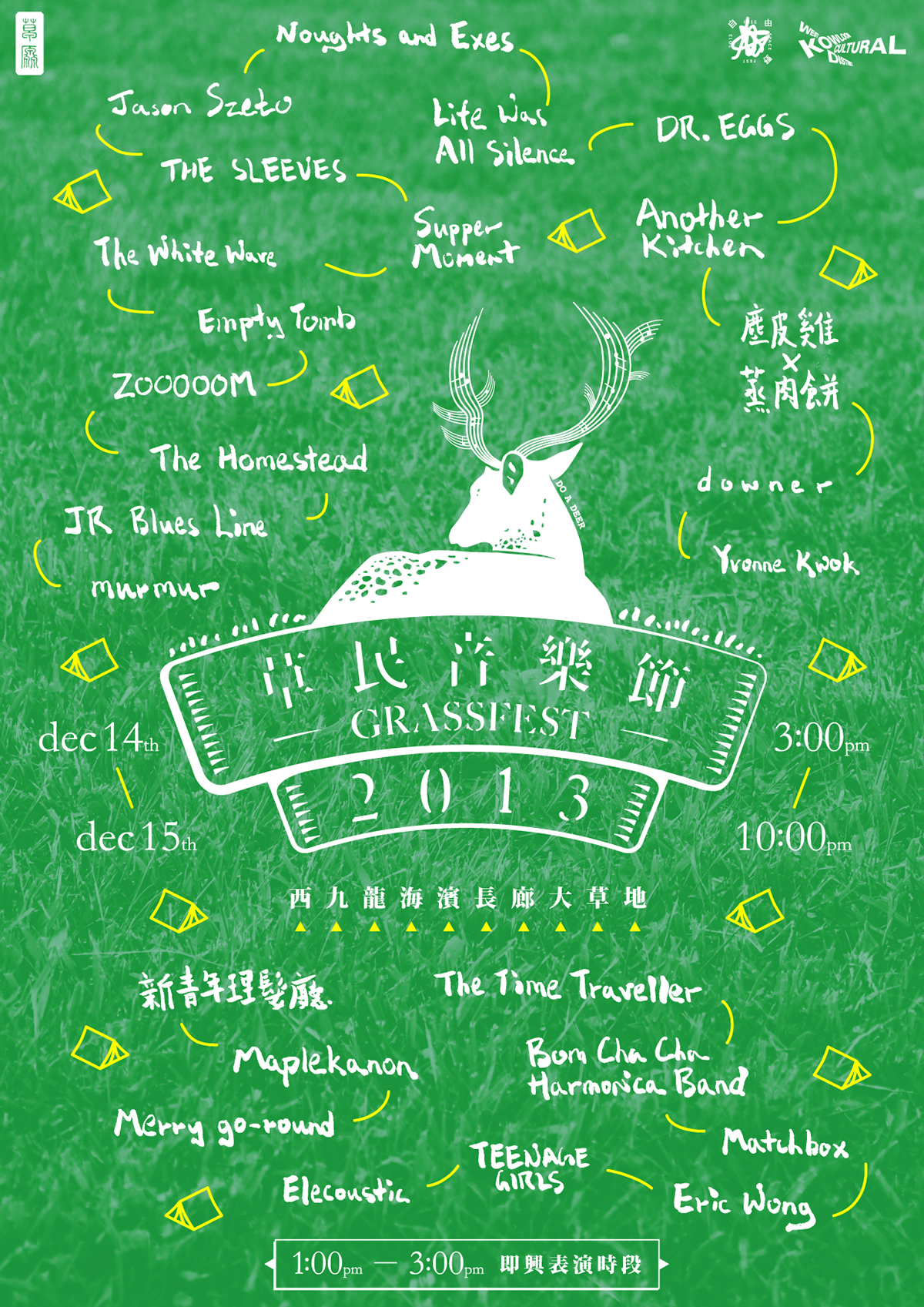 lawnmap camping grass green Hong Kong festival deer music notes Horn
