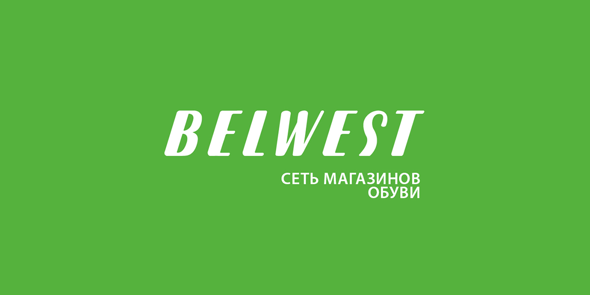Белвест Нижний Новгород Интернет Магазин