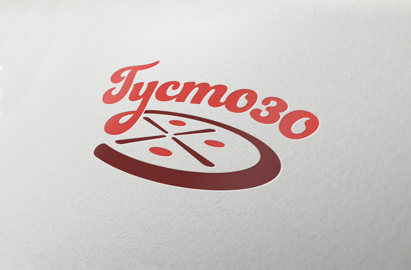 Pizza  pizzeria restaurant identity brand logo