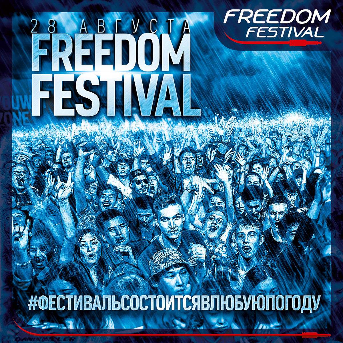 freedom festival photoshop rain