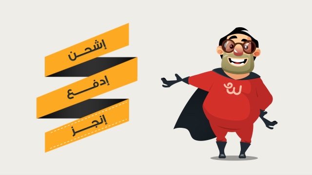 wakty ashraf hamdi egyptoon 2D falt falt animation