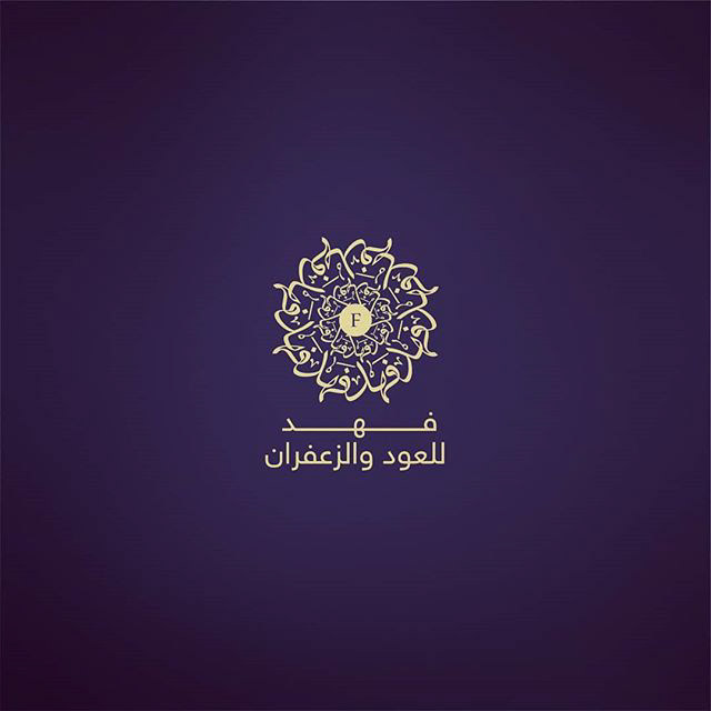 arabic Calligraphy   design Illustrator logo Morocco Oman Qatar Saudi typography  