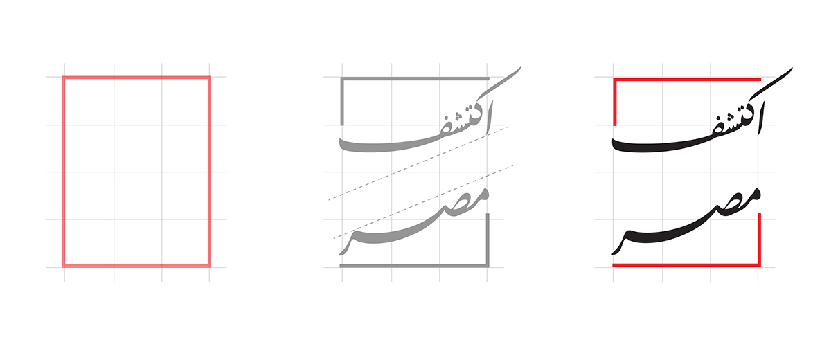 caligraphy Logo Design logo tourism egypt arabic