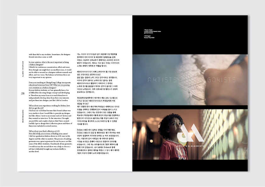 magazine interview binding Korea UAL