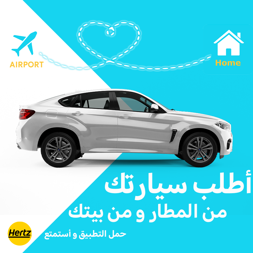 taxi app HERTZ car delevery app design Social media post Graphic Designer #carem #obr