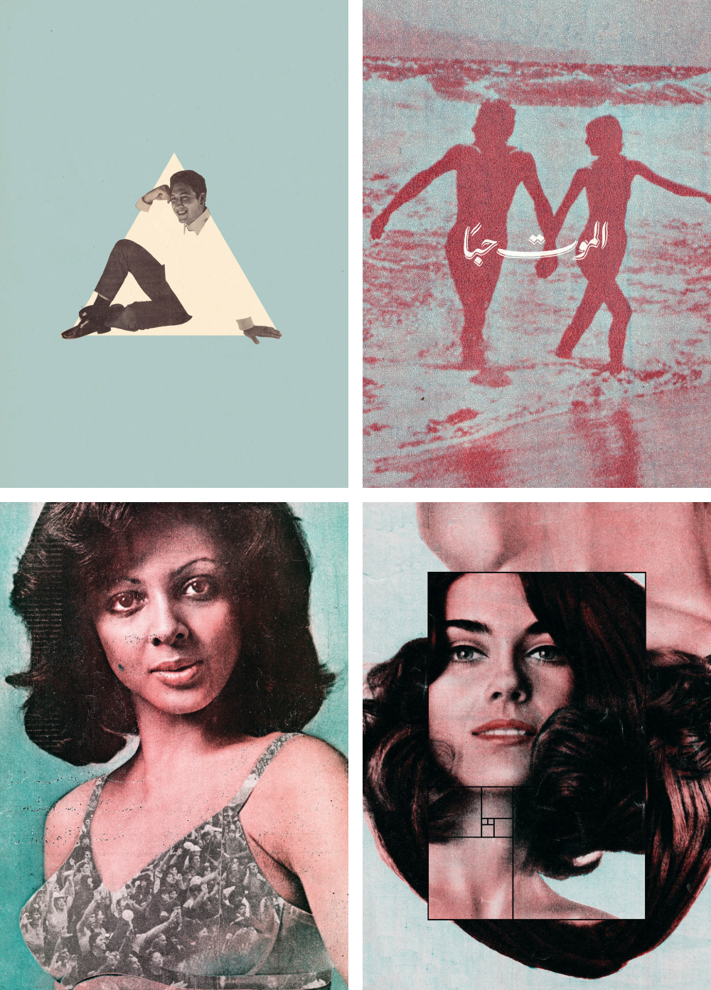 Arsheef Archive collage vintage old newspaper magazine sex Arab culture Pop Art 70s 60s revolution warsheh