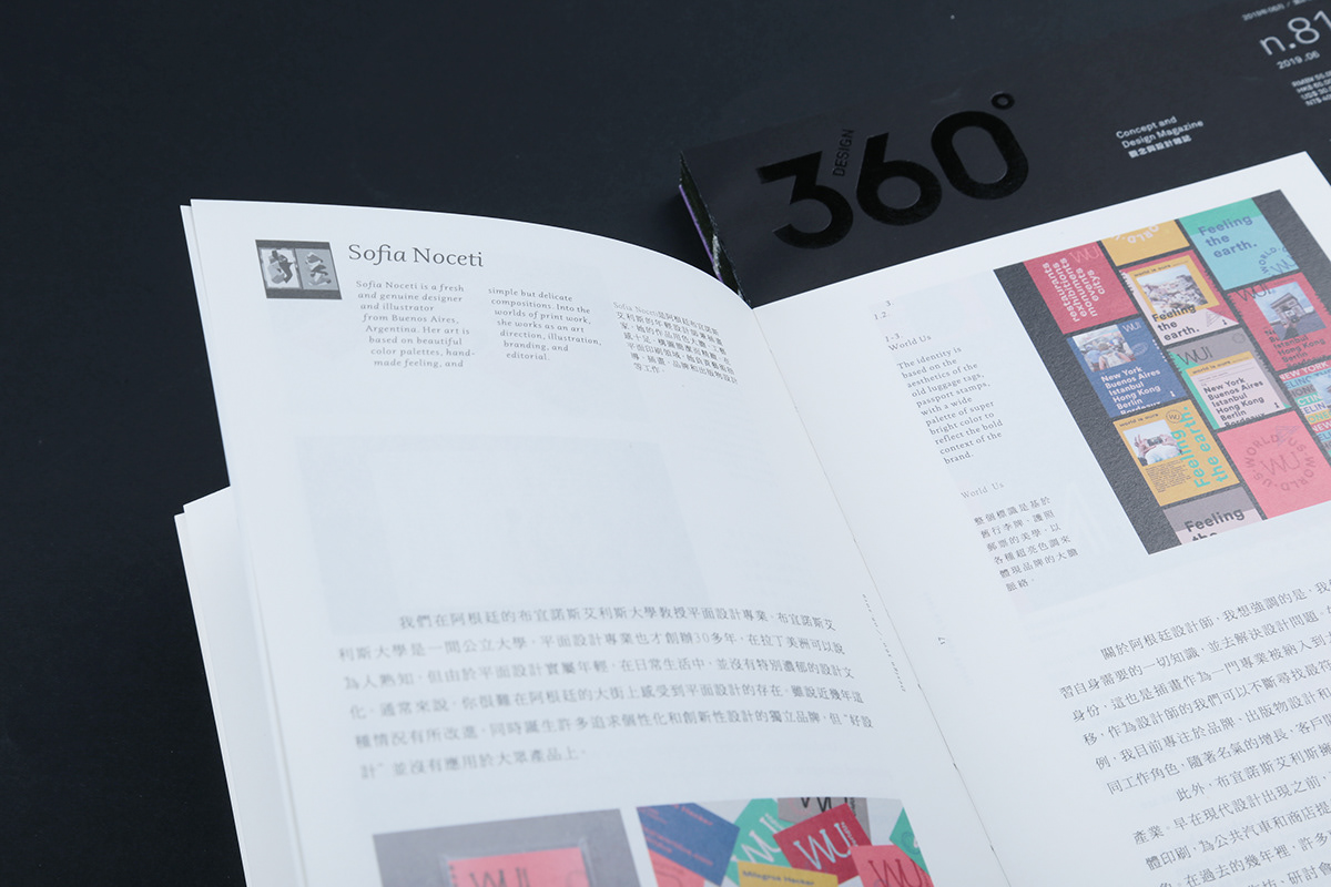 Tpyeface design fonts design magazine design360 brand editorial buenos aires custom typeface