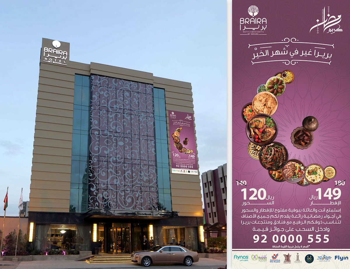 ramadan kareem ads hotels Iftar Ramadan Ramadan Campaign ramadan video flayer Roll Up