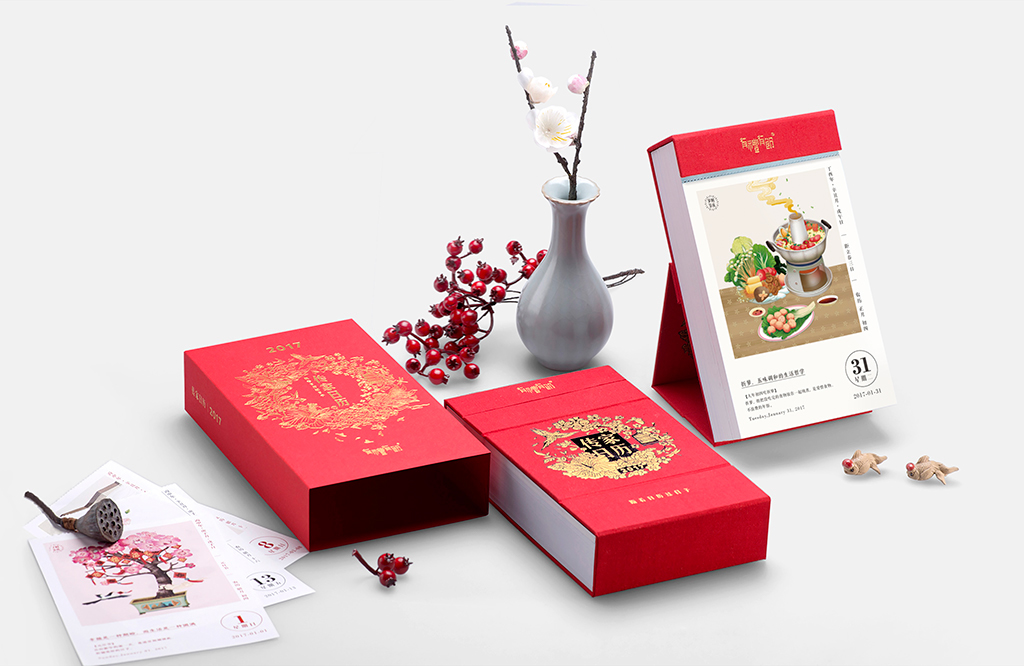 YOULIYOUJIE Chinese Calendar Chinese intelligent calendar calendar Encyclopedia life guide